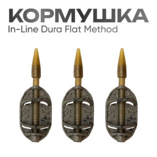 Кормушка Рreston In-Line Dura Flat Method