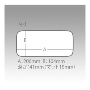 Коробка Meiho SC-LL 214x118x45