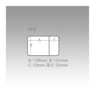 Коробка Meiho VW-2010ND-Ttype