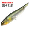 Воблер Megabass Dog-X Giant - nc-ayu