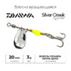 Блесна Daiwa Silver Creek Spinner 3.0 - four-leaf