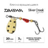 Блесна Daiwa Silver Creek Spinner 3.0 - ladybug