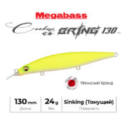 Воблер Megabass Cookai Bring 130S Do Chart