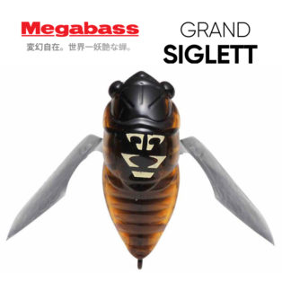 Воблер Megabass Grand Siglett_Abura Zemi образец