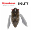 Воблер Megabass Siglett - ff-smoke