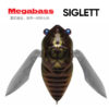 Воблер Megabass Siglett - higurashi