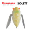 Воблер Megabass Siglett - moon-walker