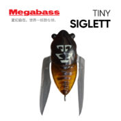 Воблер Megabass Tiny Siglett _Abura Zemi образец