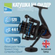 Катушка Preston Extremity SD 520 Reel