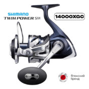 Катушка Shimano 21 Twin Power 14000 XGC