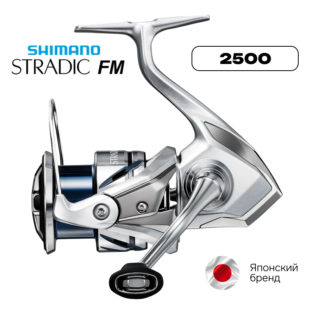 Катушка Shimano 23 Stradic 2500