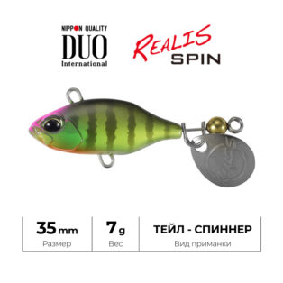 Тейл-спиннер DUO Realis Spin 35 CCC3510 Sight Chart Gill