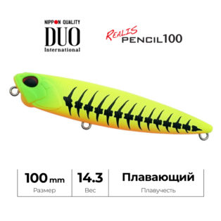 Воблер DUO Realis Pencil 100 ACC3519 Mat Yellow Bone