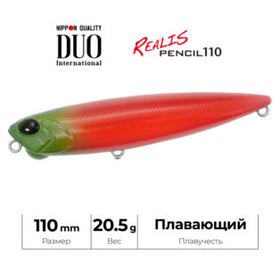 Воблер DUO Realis Pencil 110F Bone BCC0580 Red Hot Chili