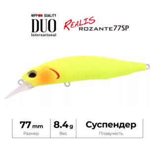 Воблер DUO Realis Rozante 77SP ACC3524 Fang Chartreuse