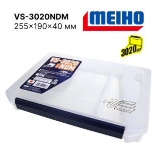 Коробка Meiho VS-3020NDM 255x190x40 Clear