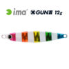 Блесна Пилькер IMA GUN 12 гр. - 109-border-glow-rainbow