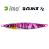 Блесна Пилькер IMA GUN 7 гр. - 103-pink