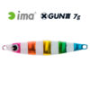 Блесна Пилькер IMA GUN 7 гр. - 109-border-glow-rainbow