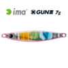 Блесна Пилькер IMA GUN 7 гр. - 110-pink-glow-candy