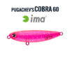 Воблер IMA Pugachevs Cobra 60 - 102-pinky-pepper