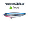 Воблер IMA Pugachevs Cobra 60 - 105-blueback-redgill