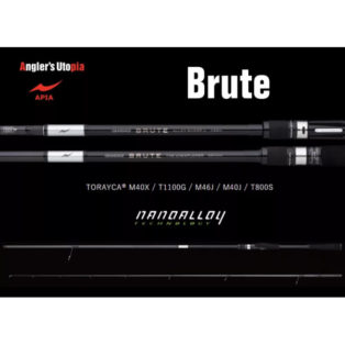 Спиннинг Apia Grandage Brute Lucius S83MH