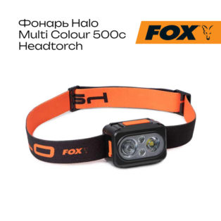 Налобный фонарь Fox Halo Multi Colour 500c Headtorch