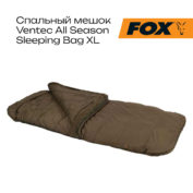 Спальный мешок Fox Ventec All Season Sleeping Bag XL