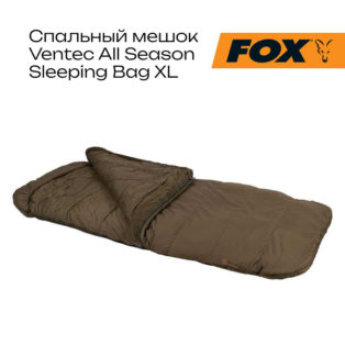 Спальный мешок Fox Ventec All Season Sleeping Bag XL