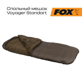 Спальный мешок Fox Voyager Sleeping Bag Standart