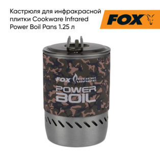 Кастрюля для инфракрасной плитки Fox Cookware Infrared Power Boil Pans