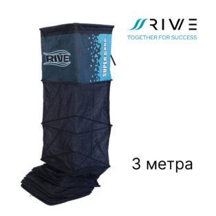 Садок Rive Super Carp Keepnet Wibe 3.0 m