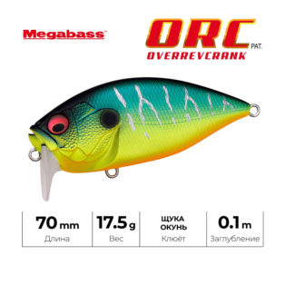 Воблер Megabass Over Rev Crank 70 MAT TIGER