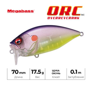 Воблер Megabass Over Rev Crank 70 RAIN BURST