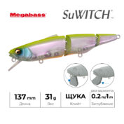 Воблер Megabass SuWitch 137 AURORA REACTION