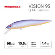 Воблер Megabass Vision 95 Q-GO FROZEN TEQUILA