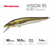 Воблер Megabass Vision 95 Q-GO HT AYU