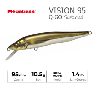 Воблер Megabass Vision 95 Q-GO HT AYU