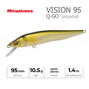 Воблер Megabass Vision 95 Q-GO IL KISYU AYU