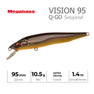 Воблер Megabass Vision 95 Q-GO M DEADLY BLACK ILLUSION