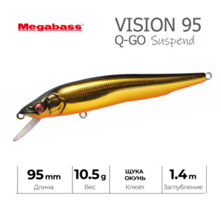 Воблер Megabass Vision 95 Q-GO M MEGABASS KINKURO