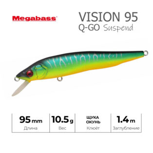 Воблер Megabass Vision 95 Q-GO MAT TIGER
