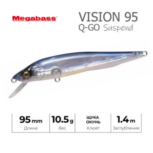 Воблер Megabass Vision 95 Q-GO NC PRO BLUE