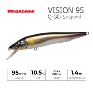 Воблер Megabass Vision 95 Q-GO PG AYU