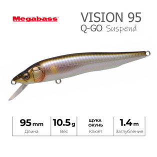 Воблер Megabass Vision 95 Q-GO PM SETSUKI AYU