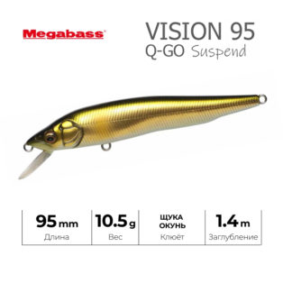 Воблер Megabass Vision 95 Q-GO WAKIN AYU