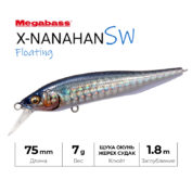 Воблер Megabass X-Nanahan SW FA BORA