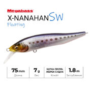 Воблер Megabass X-Nanahan SW GC IWASHI