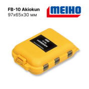 Коробка Meiho FB-10 Akiokun Yellow 97х65х30